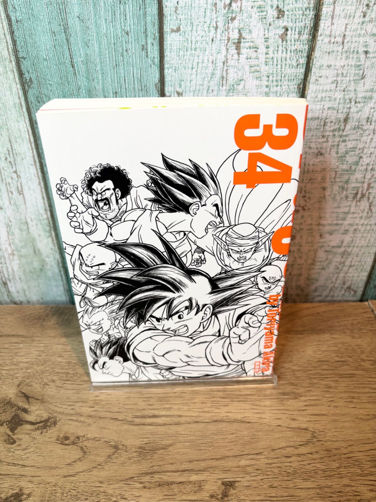 応募券、帯付き初版】ドラゴンボール 完全版34巻 - メルカリ