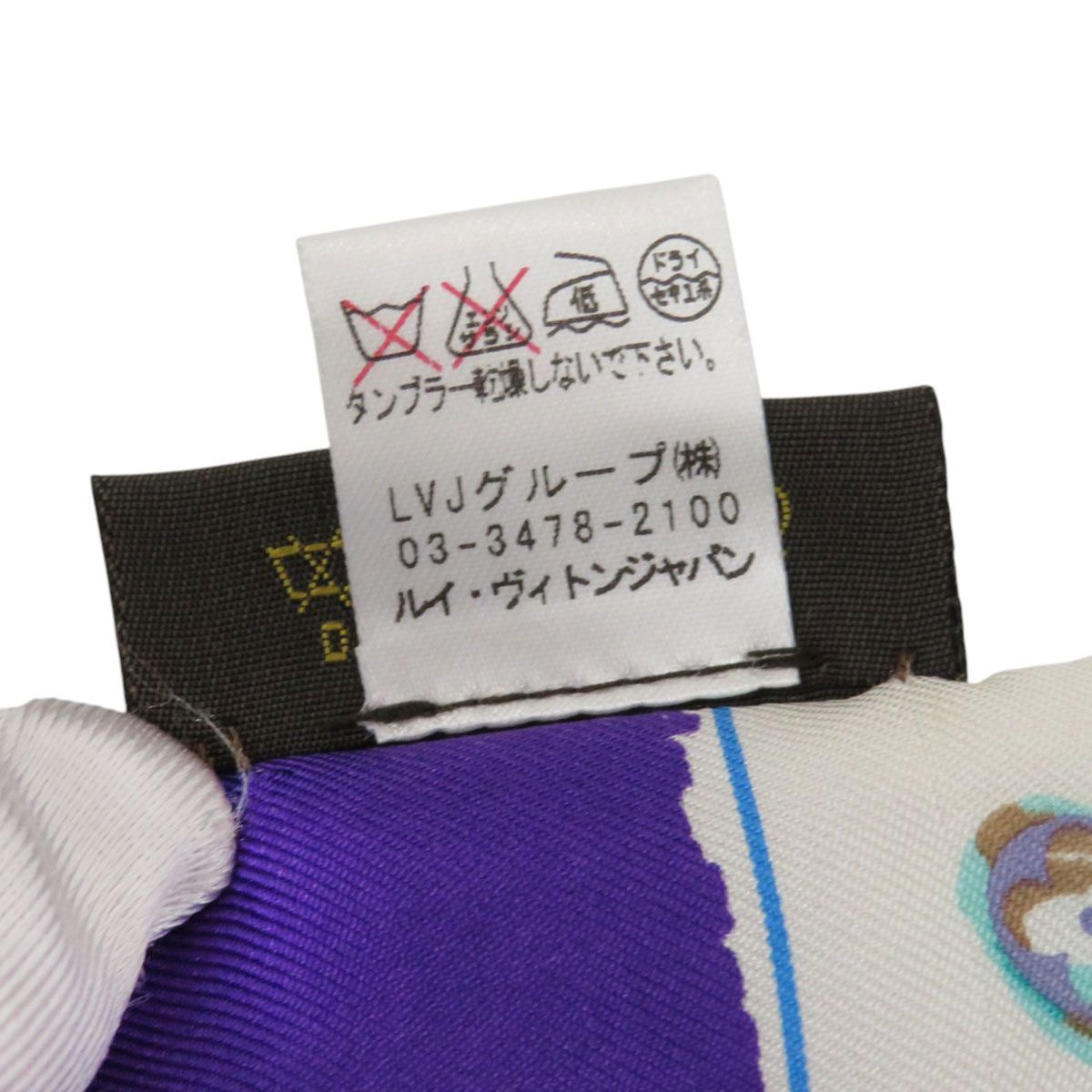 ユニセックス パープル