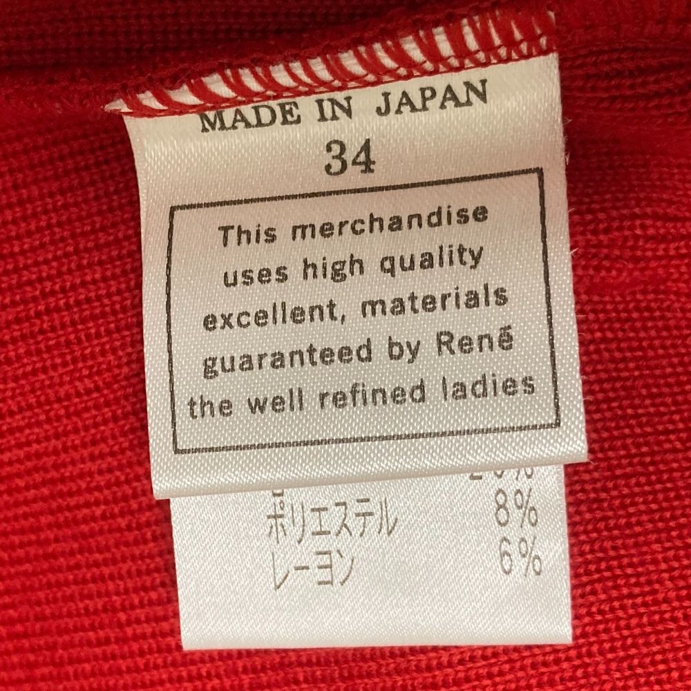 タグ付き美品　Rene ニット 34サイズ 美品 Rene ルネ フラワーボタン ニット ジャケット サイズ34 レッド