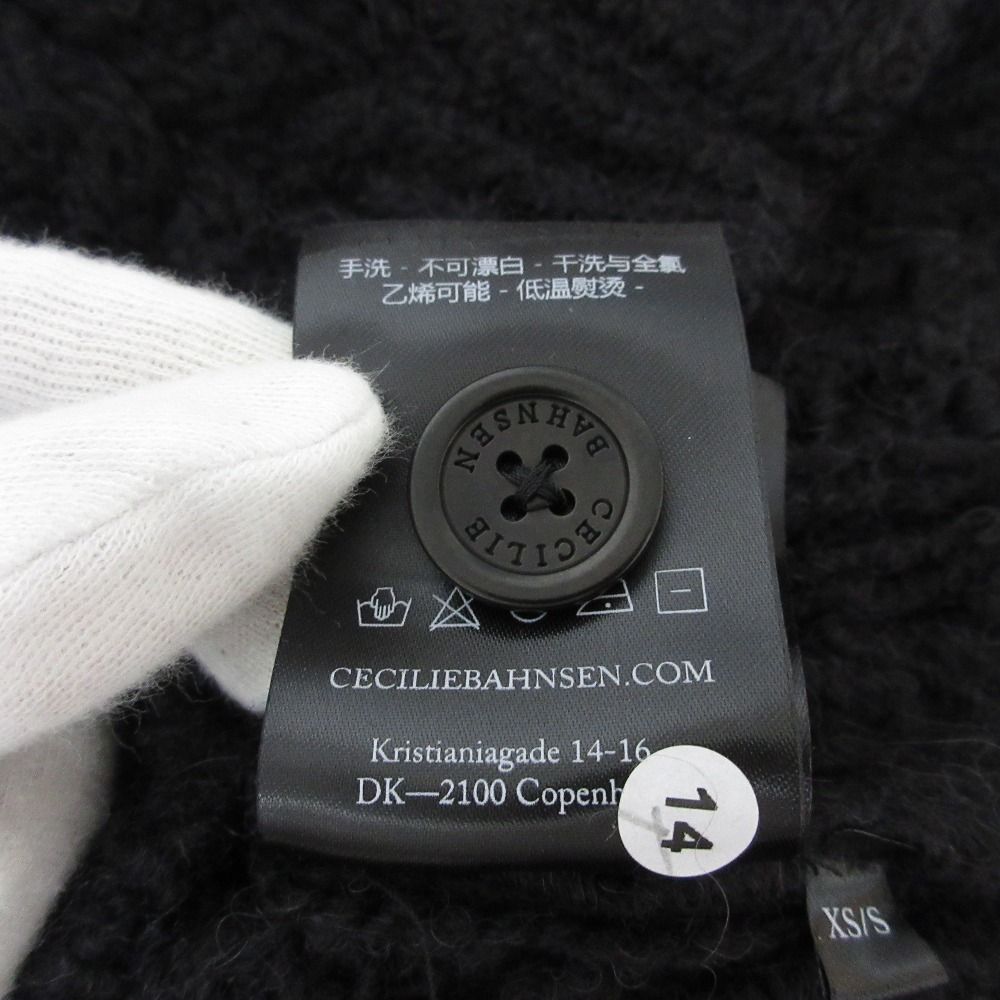  CECILIE BAHNSEN セシリーバンセン MILO CARDIGAN ニット カーディガン サイズXS S ブラック レディース 古着 長袖 カーディガン ボレロ アンサンブル