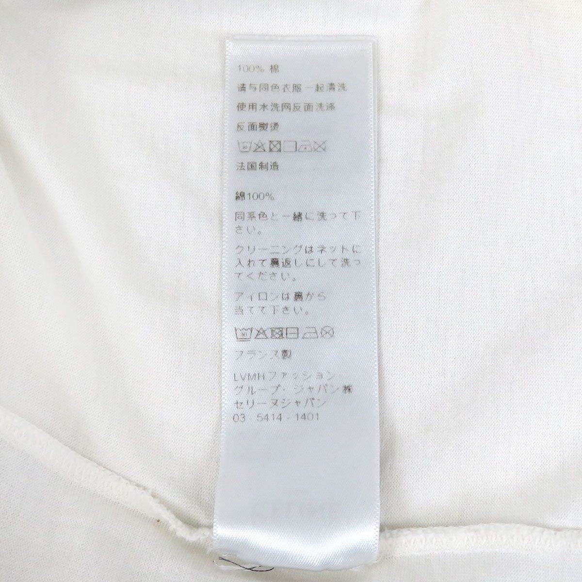  セリーヌ トリオンフ プリント リンガー Tシャツ レディース ホワイト CELINE アパレル 小物 半袖(Tシャツ) Tシャツ カットソー