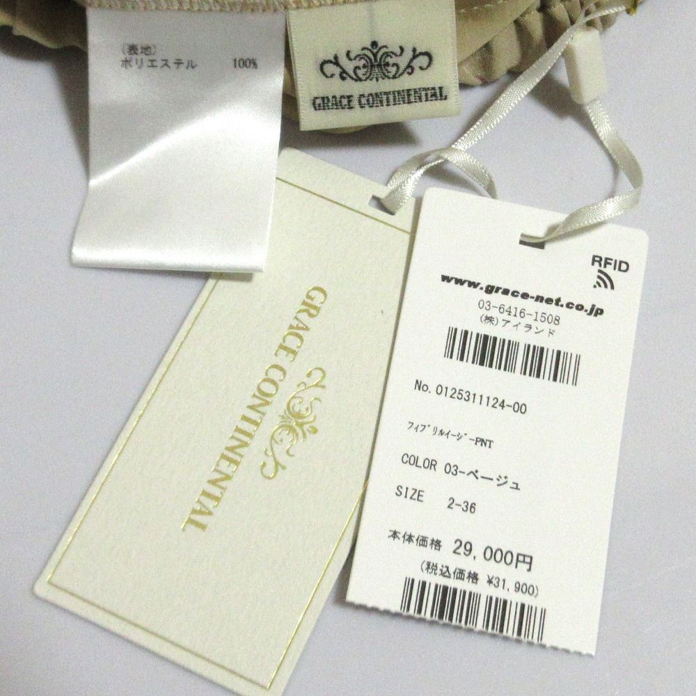 ベージュ レディース