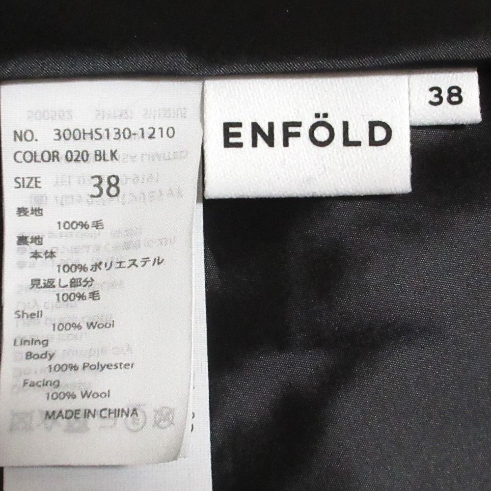 ENFOLD エンフォルド