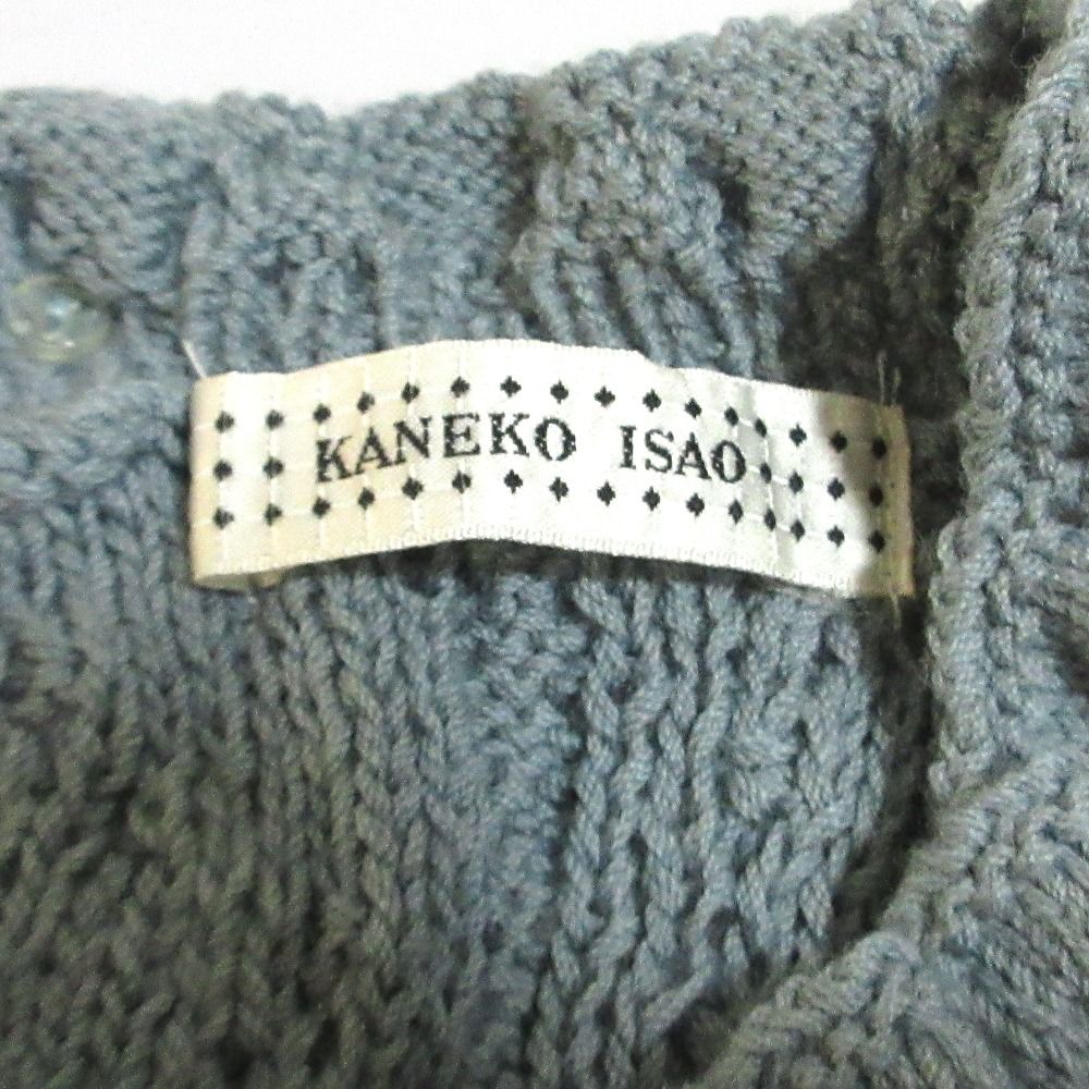 良品 KANEKO ISAO カネコイサオ 柄編みニット セーター ブルー