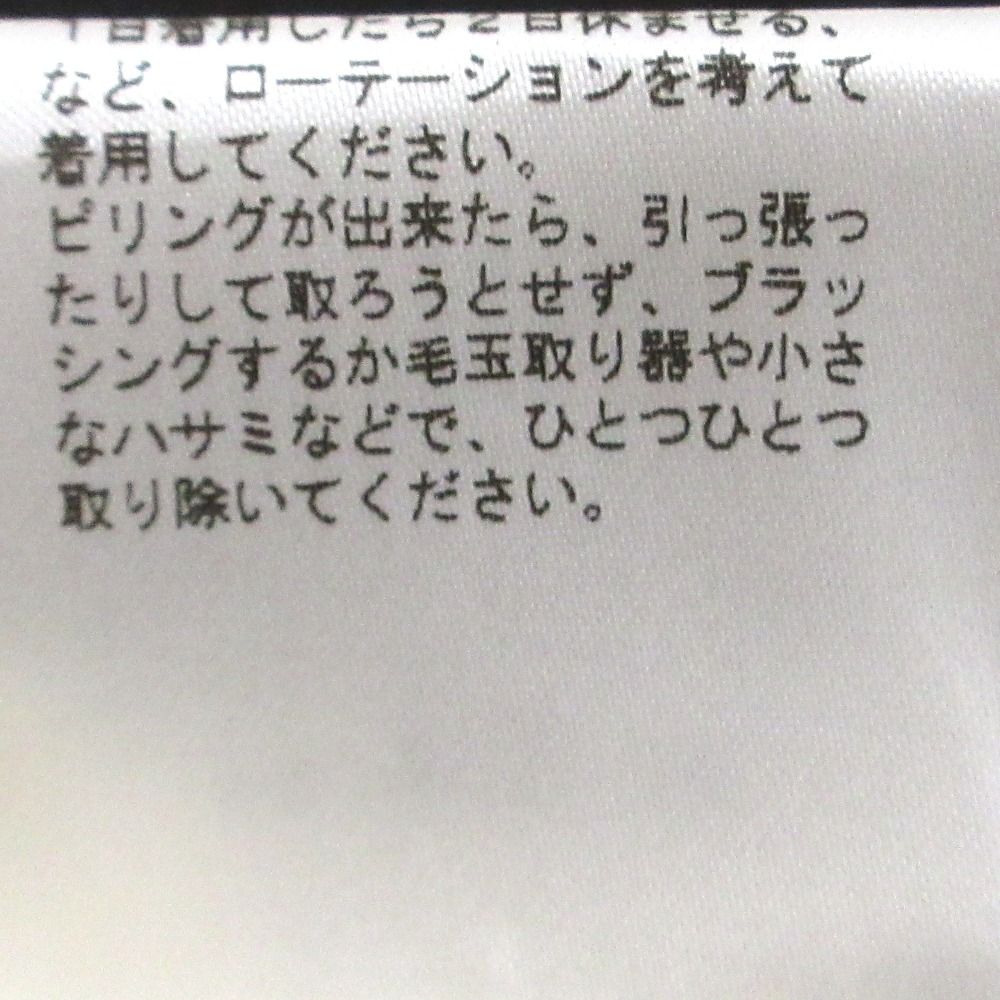 アイボリーブラック