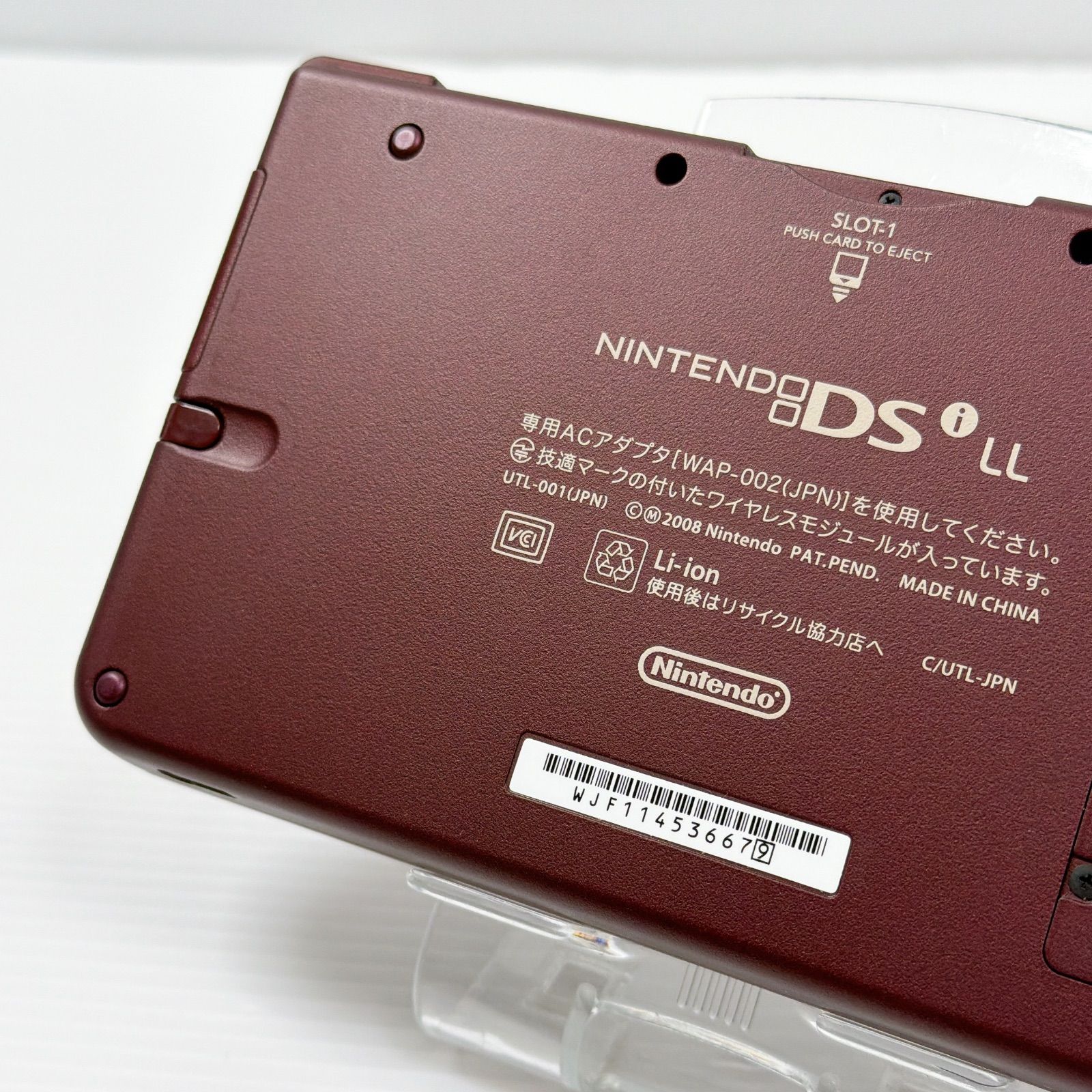 美品 ニンテンドー DSiLL ワインレッド 遊べるセット 動作確認済み ds
