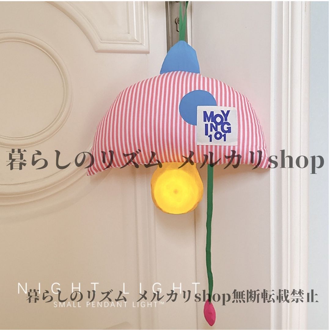 ベッドサイドランプ モダン ストライプ かわいい クッションペンダント付きハンギングナイトライト 充電式ベッドサイドランプ タッチフリーボタン操作 柔らかい光 部屋 壁 天井 ベビーベッド用 出産祝い ベビールーム キッズルーム ピンク ブルー 子犬柄