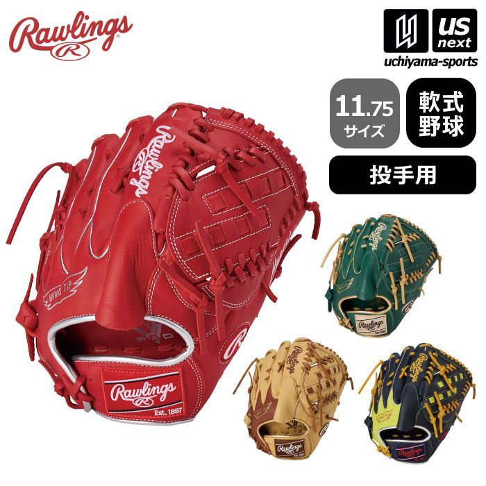 ローリングス Rawlings 野球 軟式野球 投手用グラブ ハイパーテック シンク 2025〜26年秋冬モデル GR5FHTCA15W 11.75サイズ HYPER TECH COLOR SYNC 野球グラブ グローブ 物流