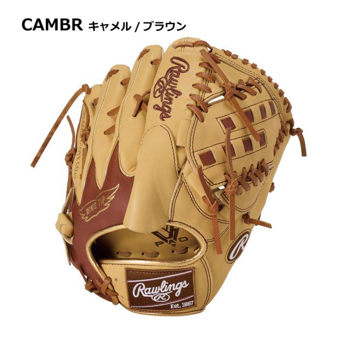ローリングス Rawlings 野球 軟式野球 投手用グラブ ハイパーテック シンク 2025〜26年秋冬モデル 11 HYPER TECH COLOR SYNC 野球グラブ グローブ 物流