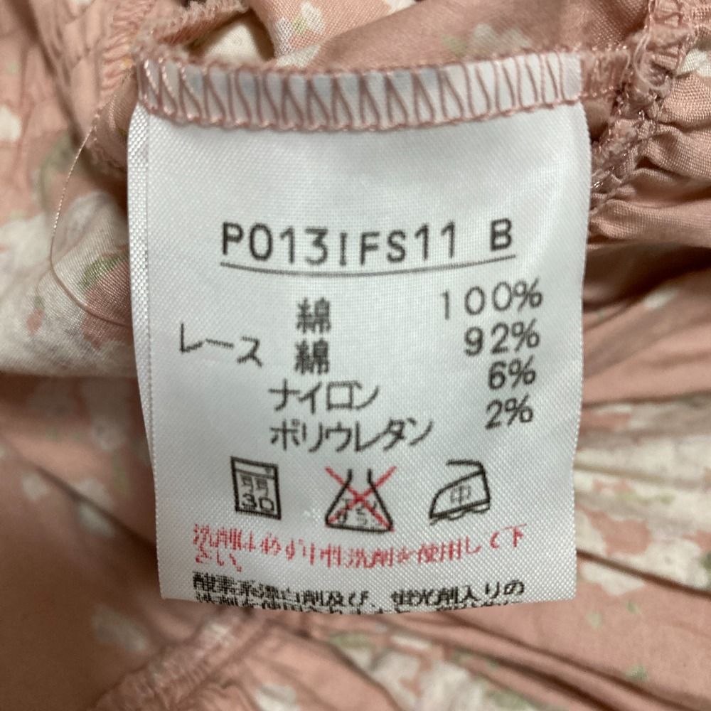 フラワープリントレースロングスカート