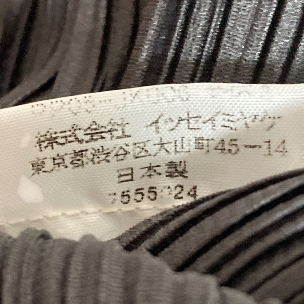 プリーツプリーズ イッセイミヤケ