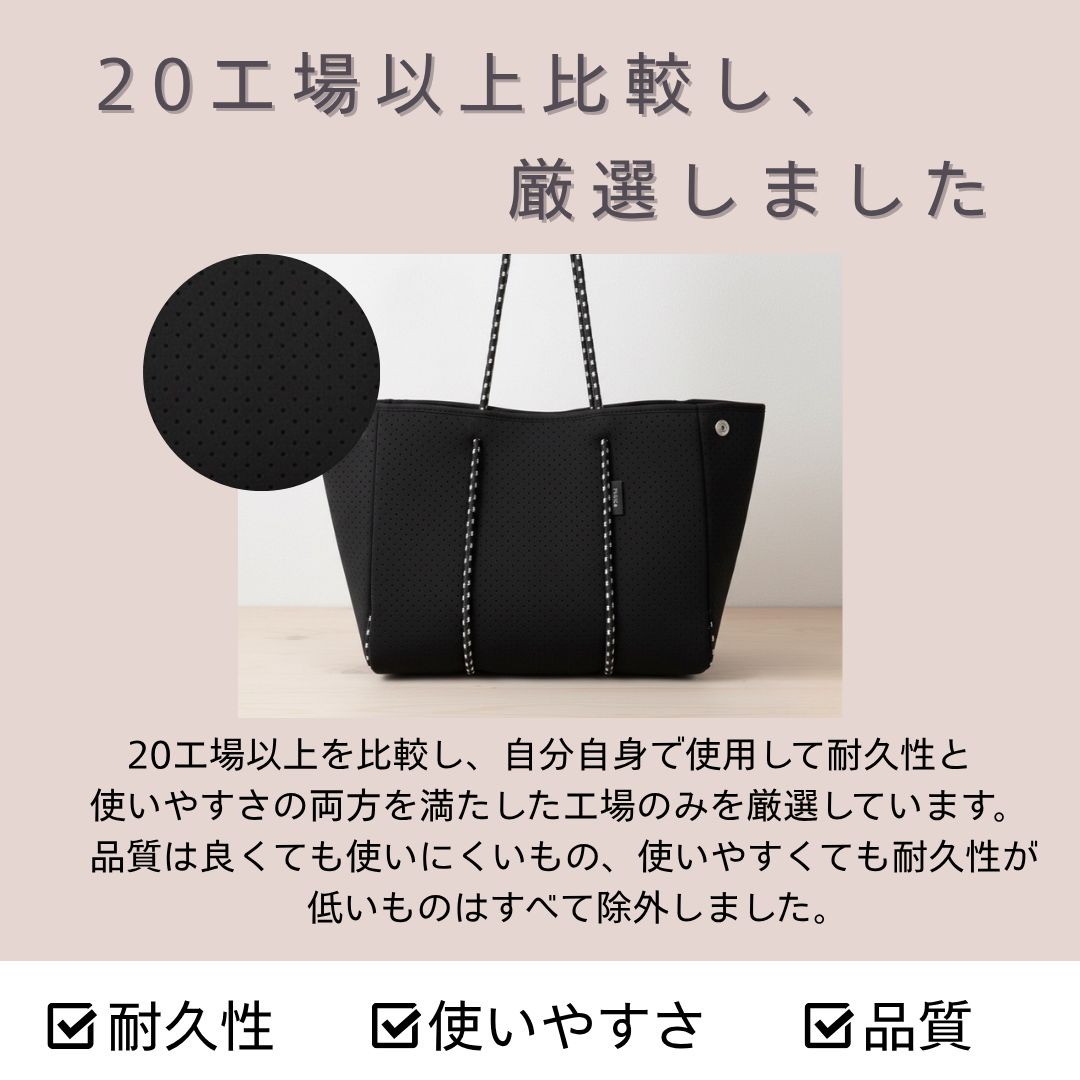ネオプレン トートバッグ レディース 超