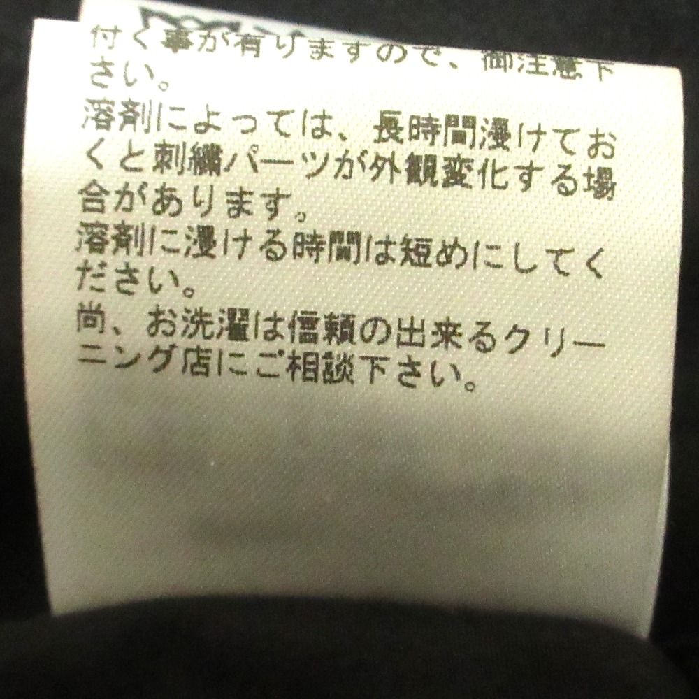  23 AW Diagram ダイアグラム チュール刺繍 タンクトップ サイズ38 ブラック レディース 古着 タンクトップ トップス
