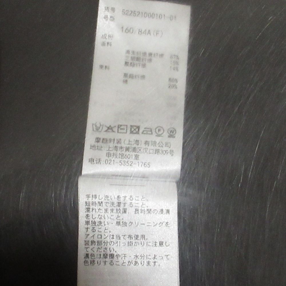 TOP コルセットディテールベルト