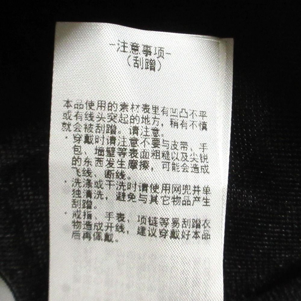 アンスリード シアー