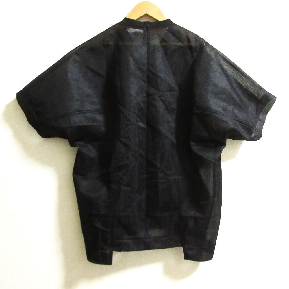 UN3D. アンスリード