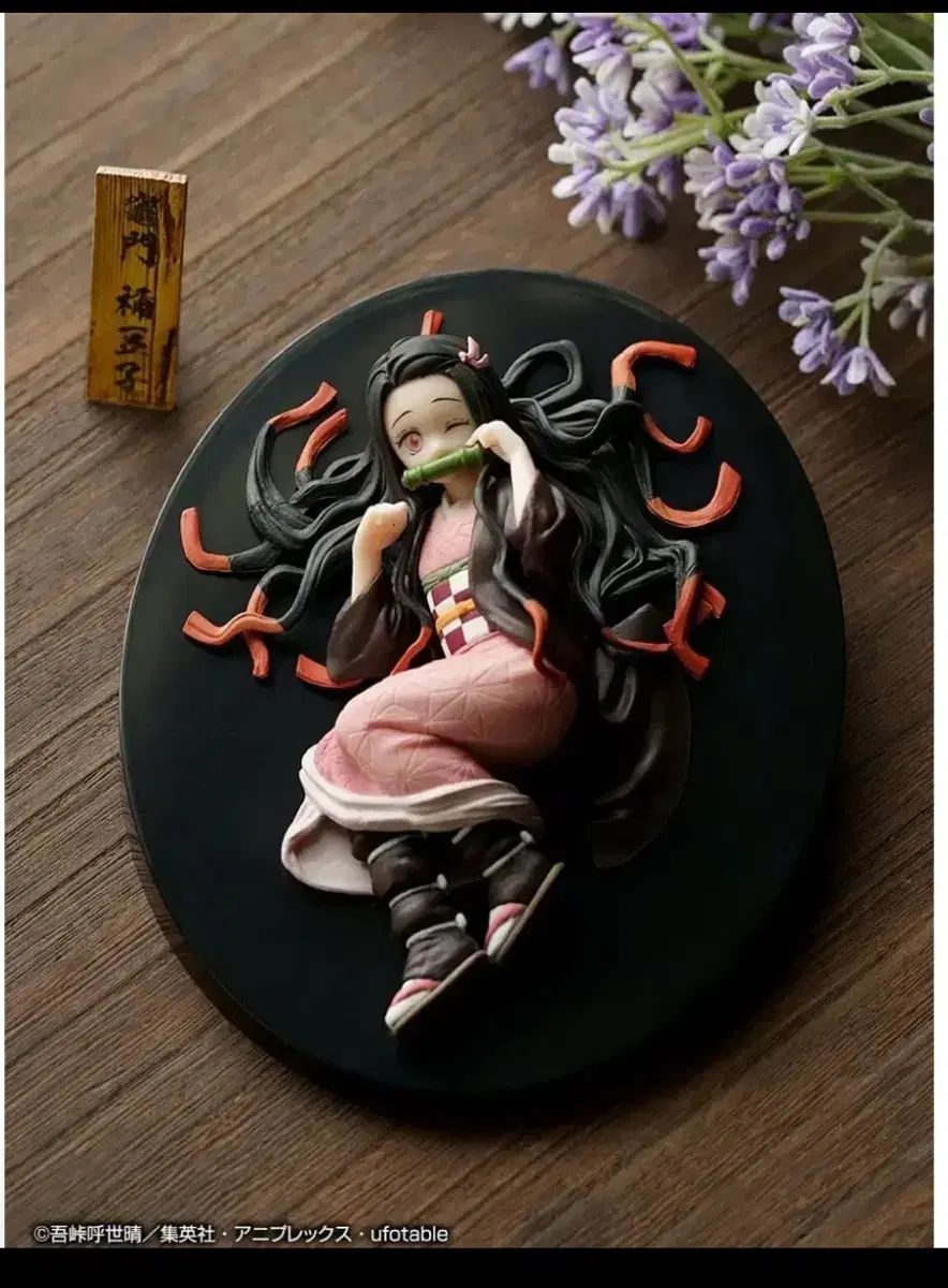 新作入荷，豊富な 未開封 禰豆子 d賞 出品 その他