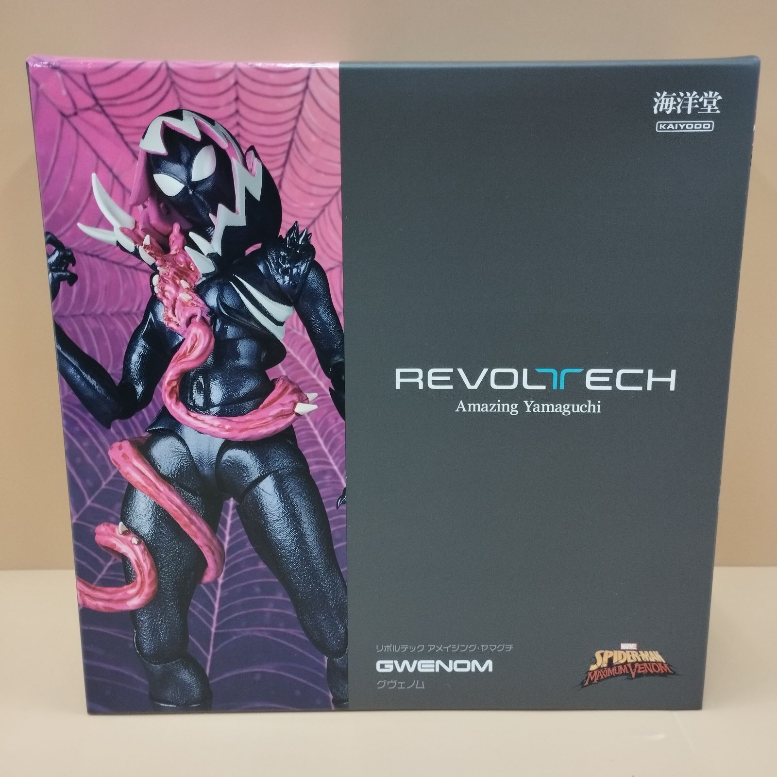 D28596 リボルテック アメイジング ヤマグチ グウェノム