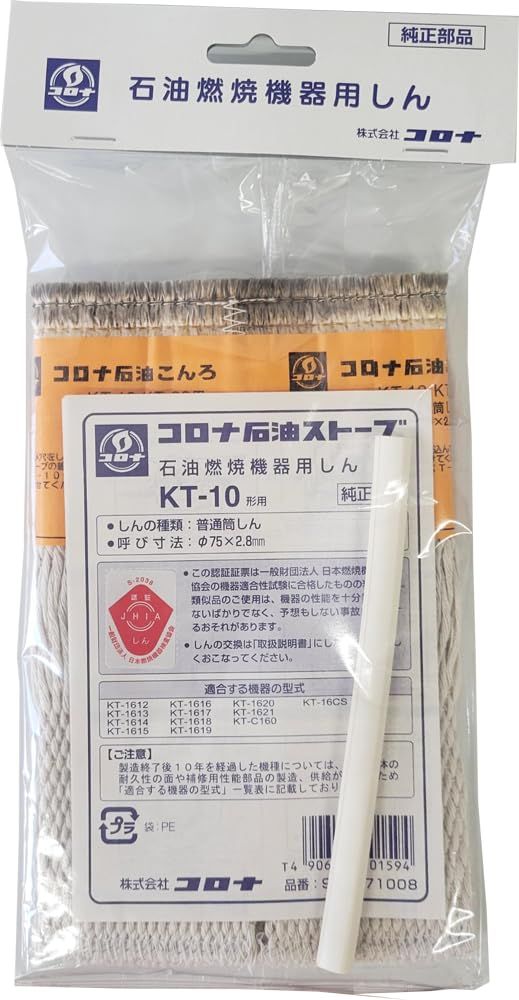 sptm セプテムビーソディン60粒 5箱 購入 sptm セプテムビーソディン60