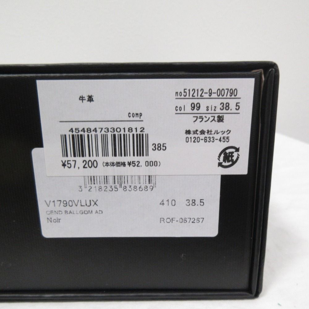 Cendrillon バレエフラット