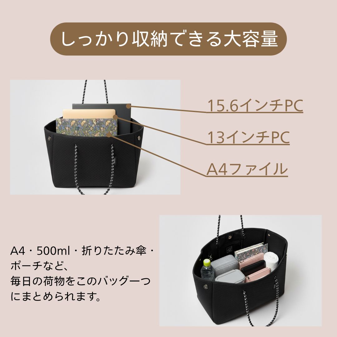 スターシリーズ】内ポケット 底板付き ネオプレーントートバッグ