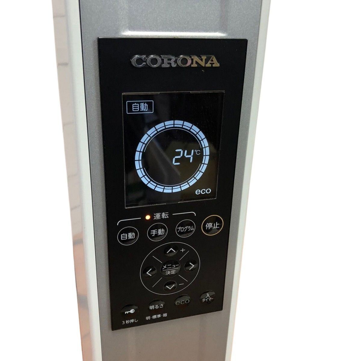 動作品 CORONA ヒータ NOILHEAT DHS-1219 リモコン 白 美品】 コロナ CORONA 自然対流形電気暖房機 暖房器具 DHS-1219
