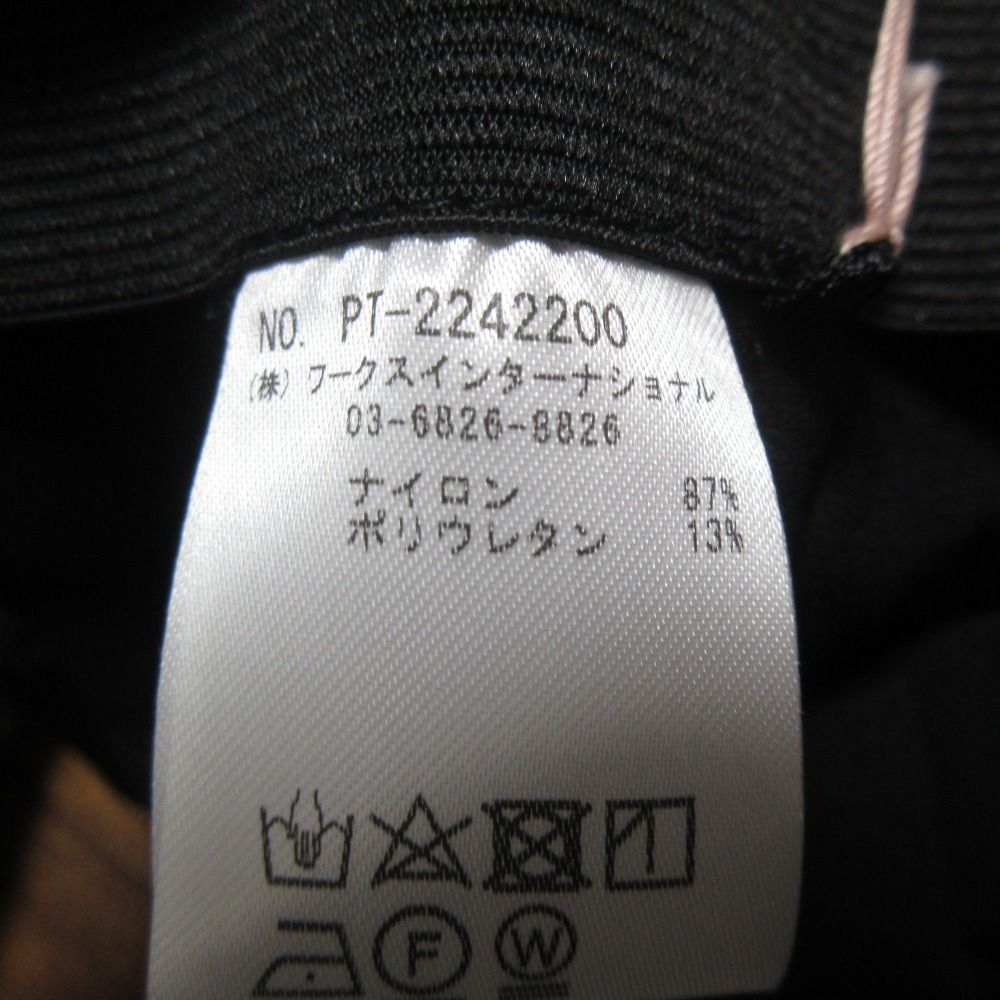 ツルバイマリコオイカワ