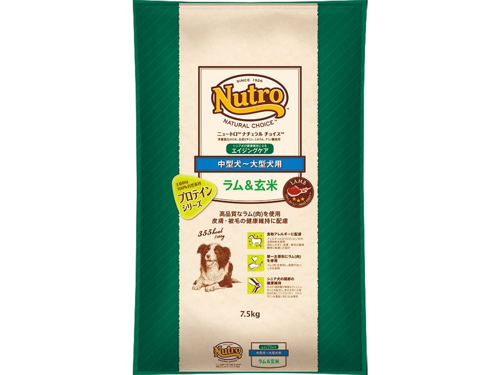 Nutro ナチュラルチョイス シニア犬用 中型犬 大型犬用 ラム-玄米 7.5kg ドライフード 総合栄養食 エイジングケア ドッグフード 犬 自然素材 香料 着色料 無添加 食物アレルギーに配慮 ニュートロ