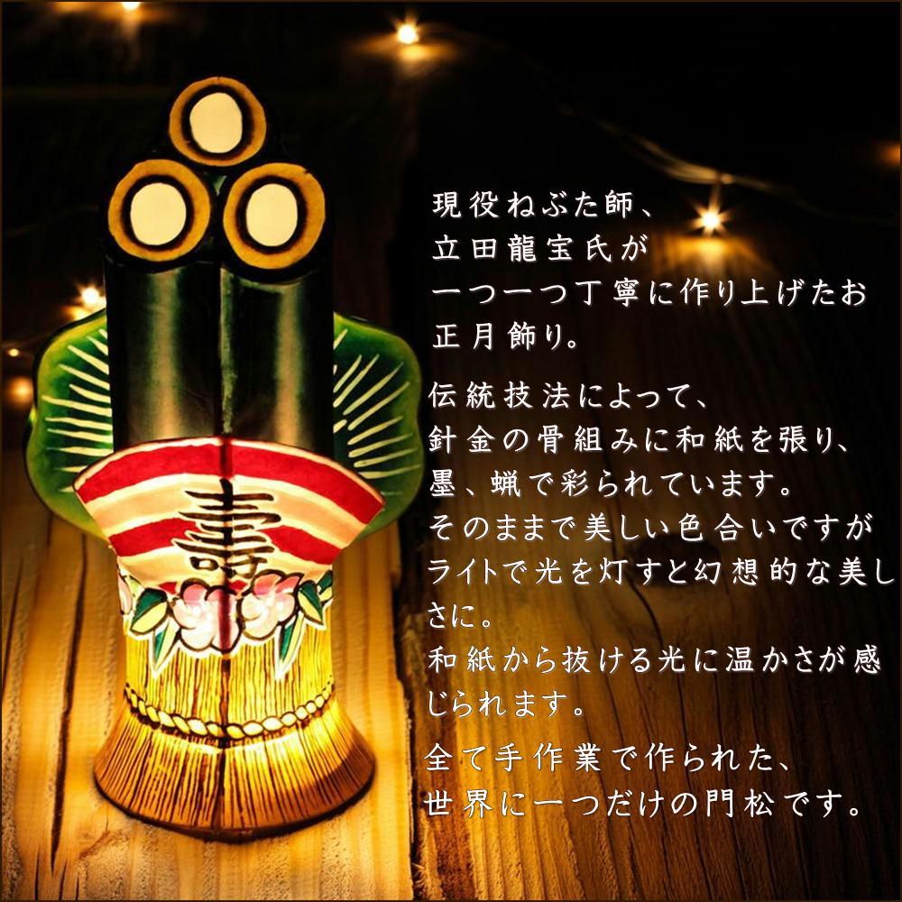 ねぶた師が作った