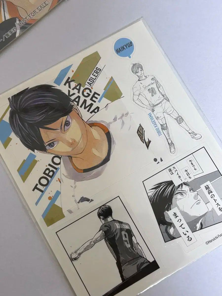 ハイキュー 影山 飛雄 まとめ売り - メルカリ