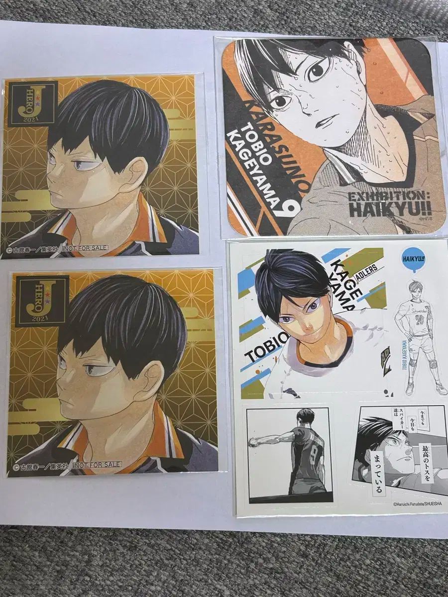 ハイキュー 影山 まとめ売り ハイキュー!! 影山飛雄 まとめ売り