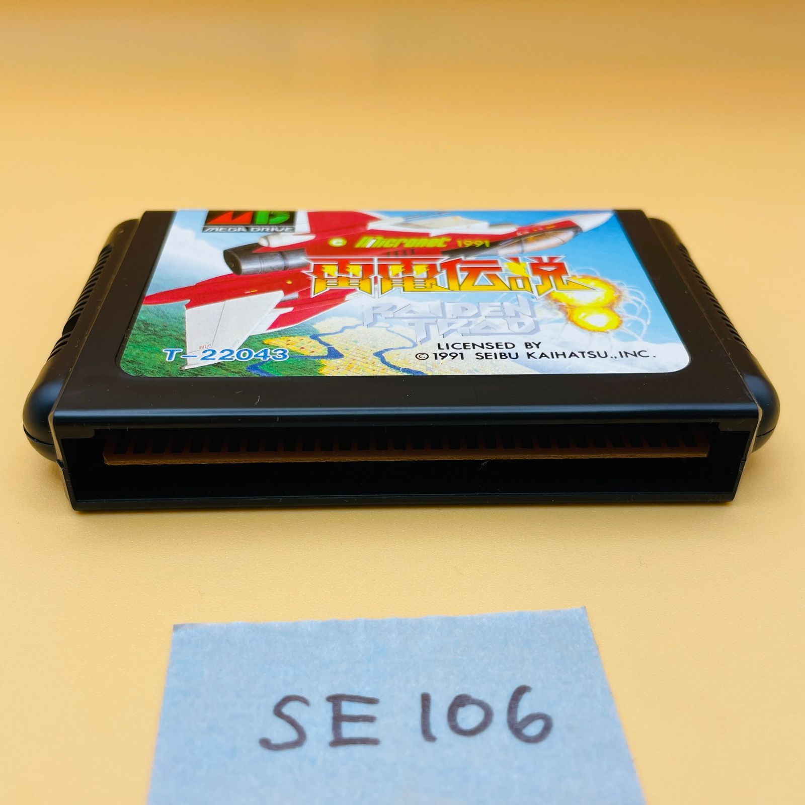 ◇SE106 MD メガドライブ MEGA DRIVE 雷電伝説 RAIDEN TRAD ソフト・外