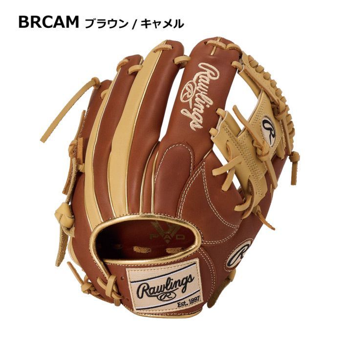ローリングス 【 Rawlings 】 野球 軟式野球 内野手用グラブ ハイパー
