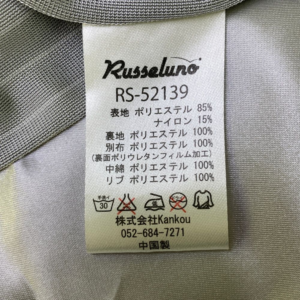 サイズ：4 RUSSELUNO ラッセルノ キルティング 中綿ジャケット ルチャ