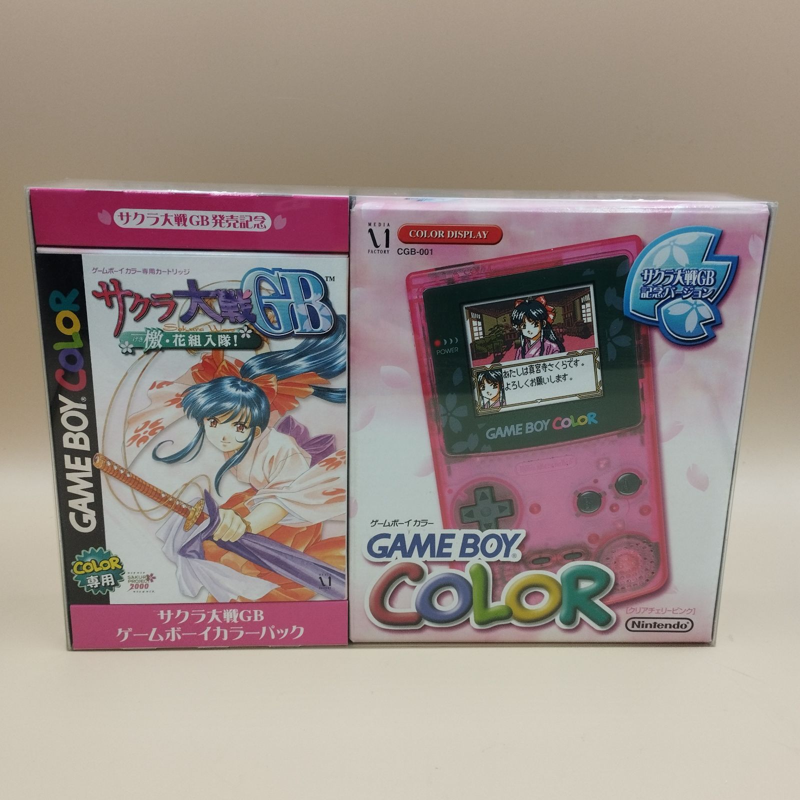 D10671 GBC ゲームボーイ CGB-001 サクラ大戦GB 記念バージョン クリアチェリーピンク