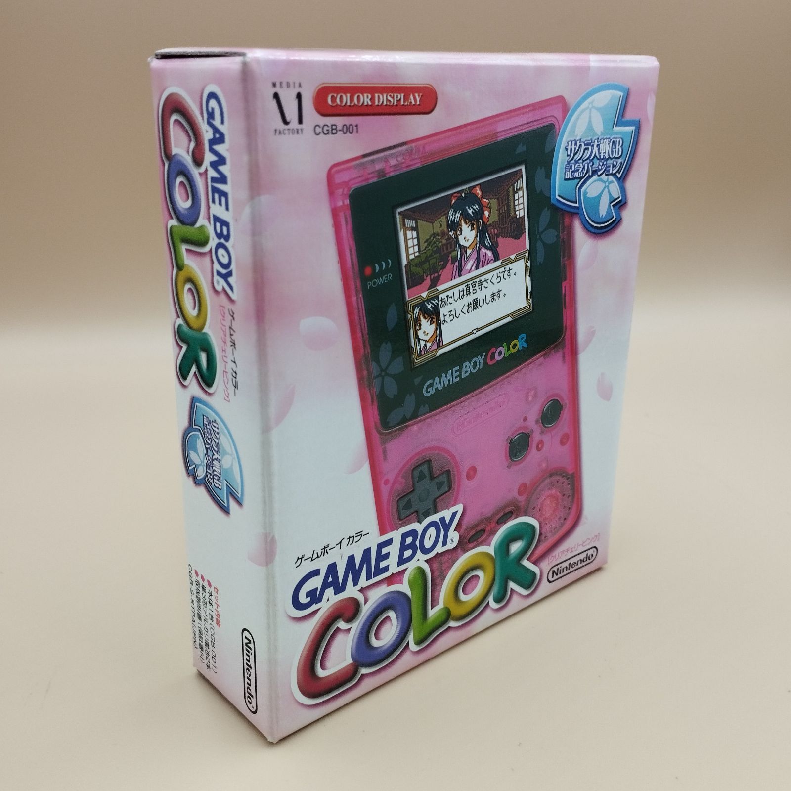 GBC ゲームボーイ