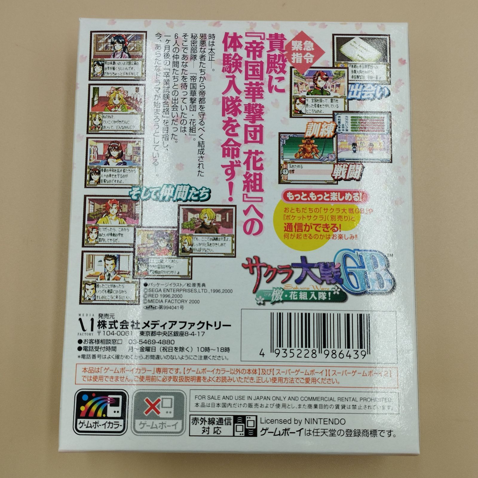 クリアチェリーピンク