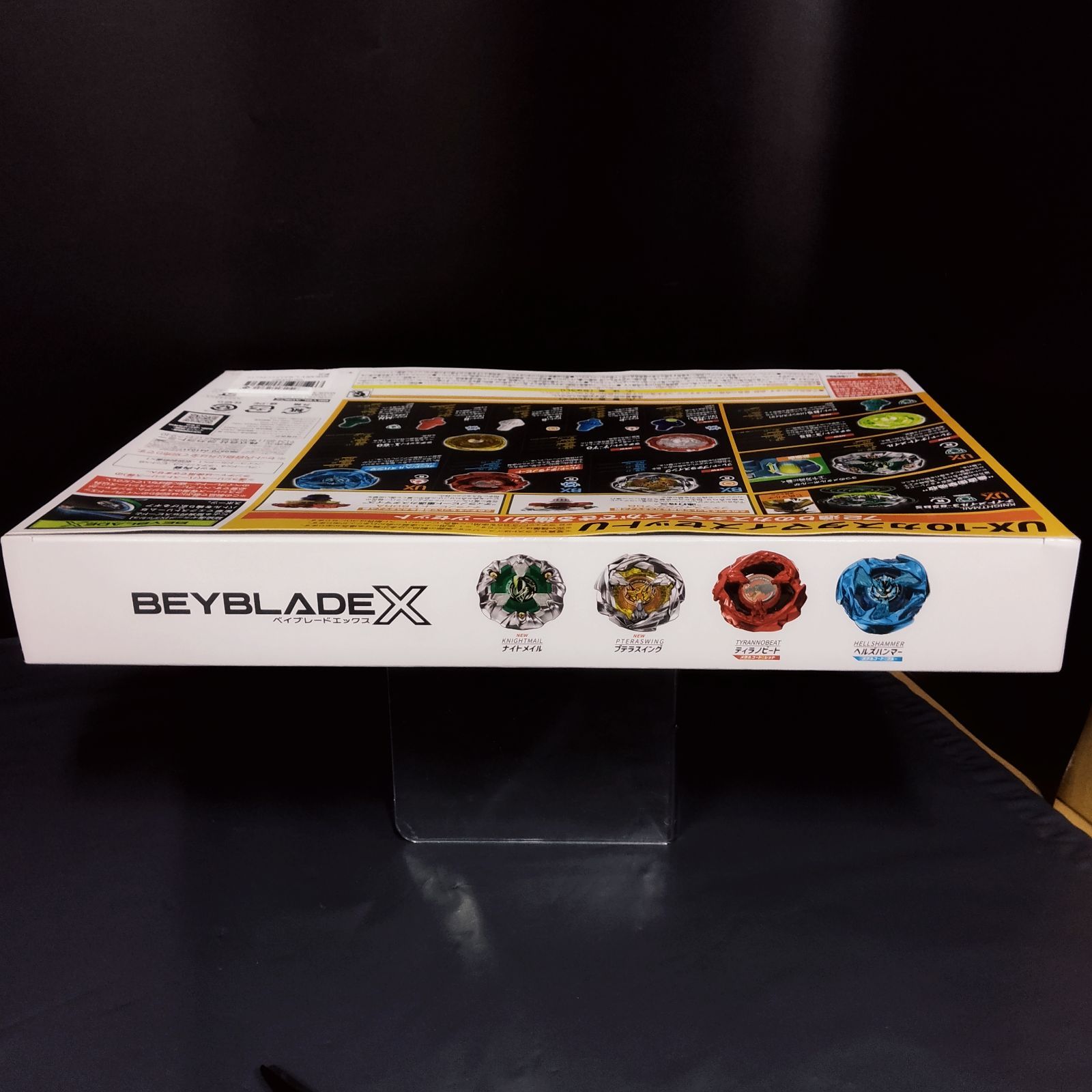 D26928】 ベイブレードX UX-10 カスタマイズセットU - メルカリ