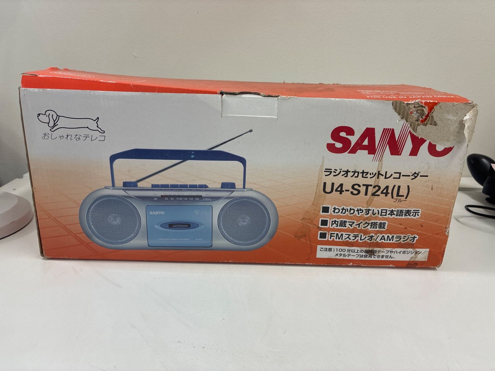 ラジカセカセット サンヨー ラジカセ u4 青 SANYO ラジカセ U4-W32