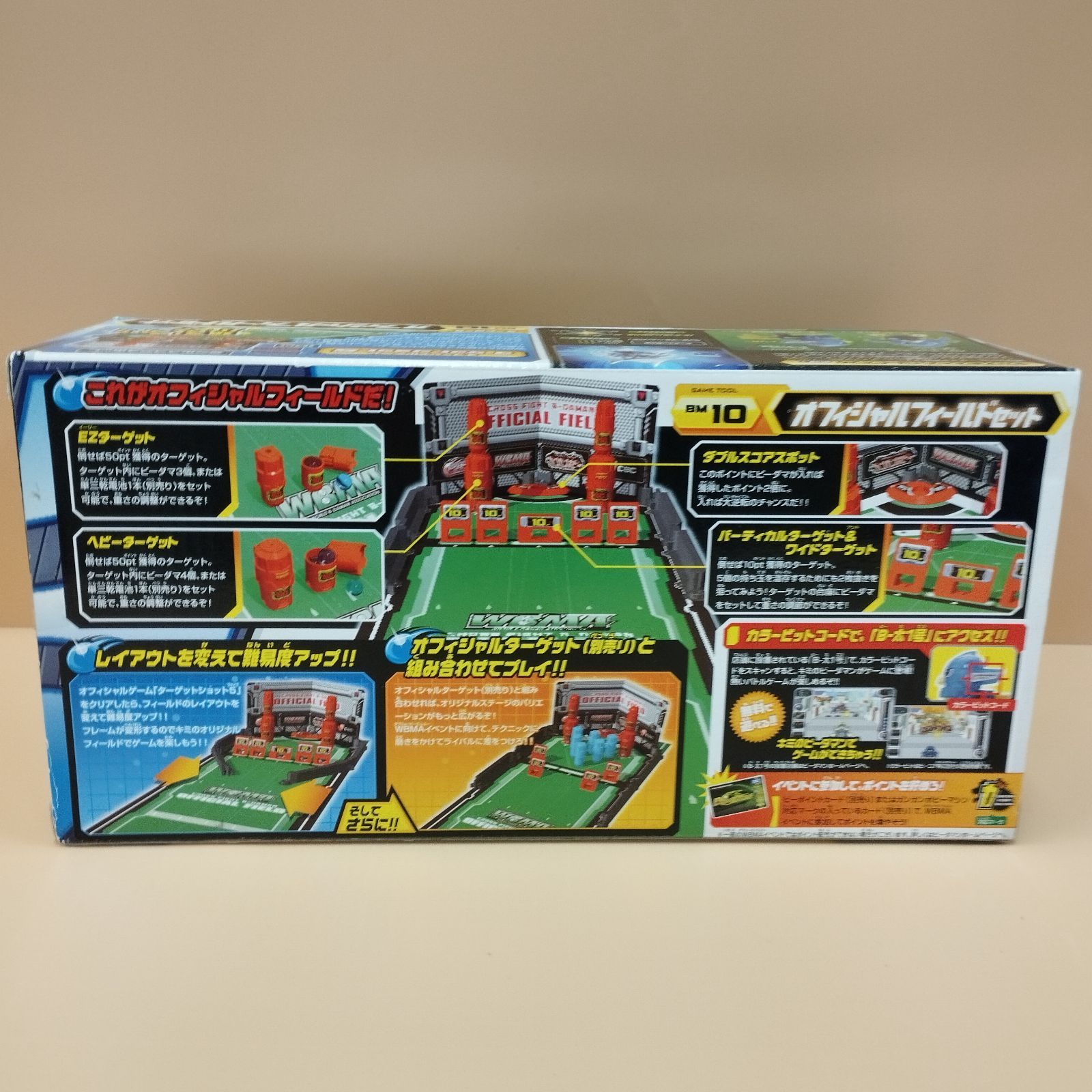 D28527】未開封 クロスファイト ビーダマン オフィシャルフィールド