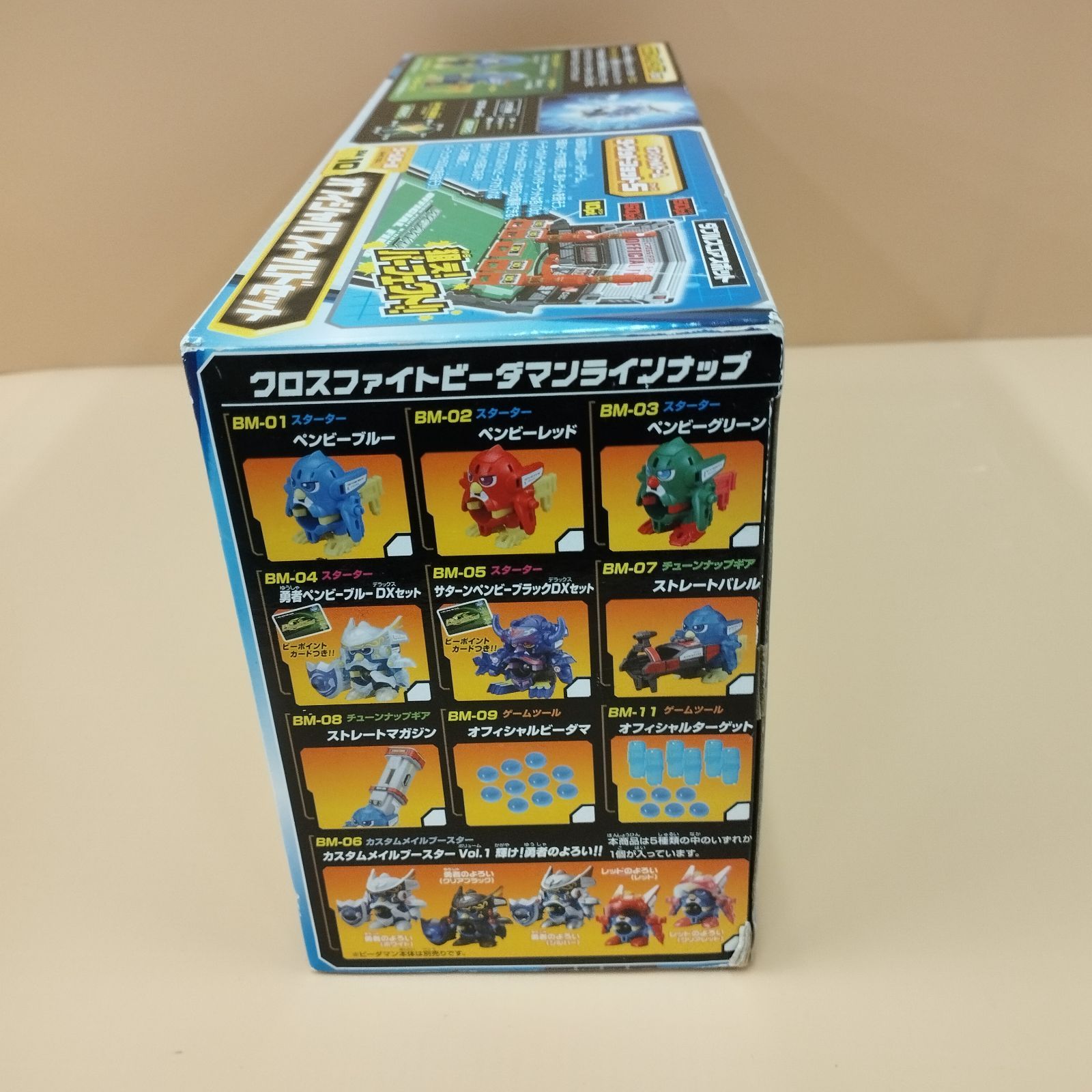 クロスファイト ビーダマン オフィシャルフィールドセットプラス Amazon | クロスファイトビーダマンCB05 オフィシャルフィールド