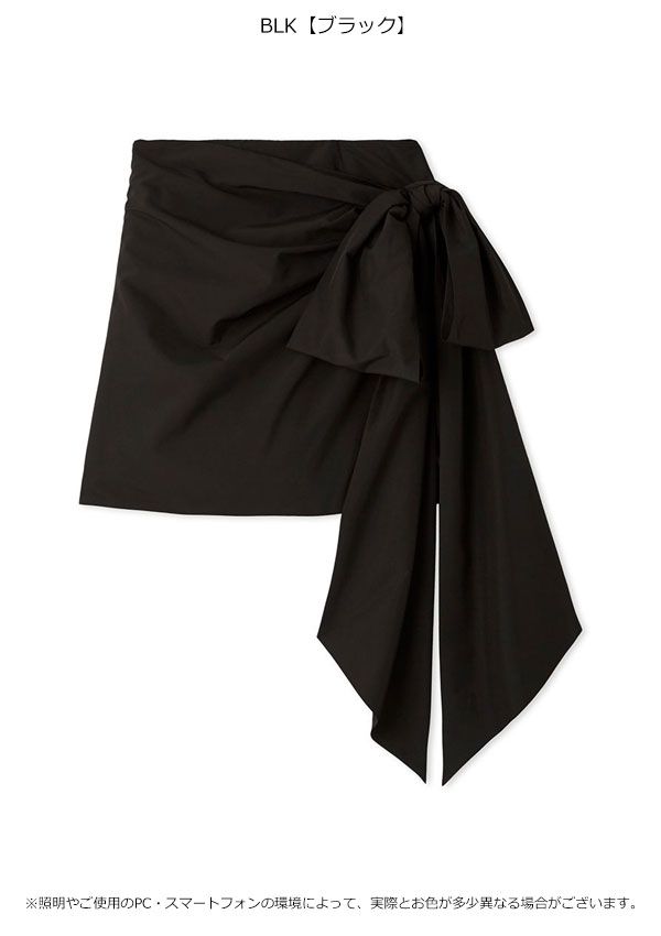 即納】フレイアイディー FRAY I.D ボトムス 25秋冬 ボリュームリボン