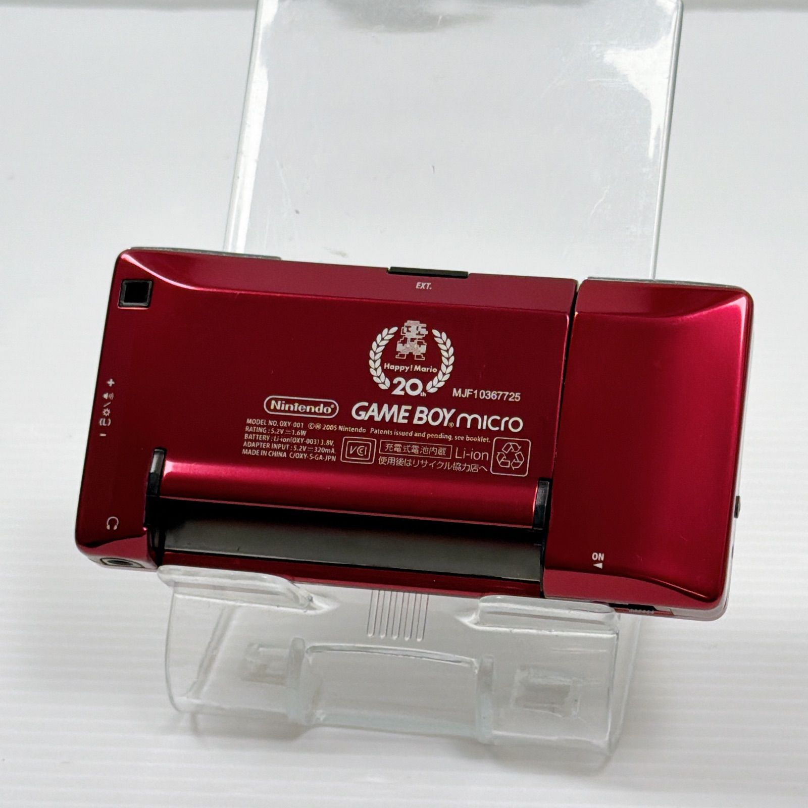 ゲームボーイ ミクロ ファミコンバージョン 20周年 良品 任天堂