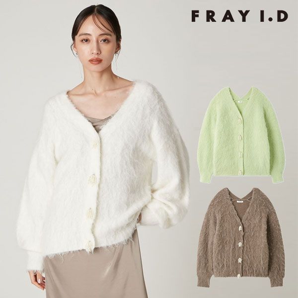 フレイアイディー FRAY I D トップス 25秋冬 パールリボンシャギーミドルＶネックカーディガン 長袖 ミドル丈 fwnt 255118