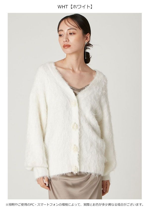 フレイアイディー FRAY I.D トップス 25秋冬 パールリボンシャギーミドルＶネックカーディガン 長袖 ミドル丈 fwnt255118