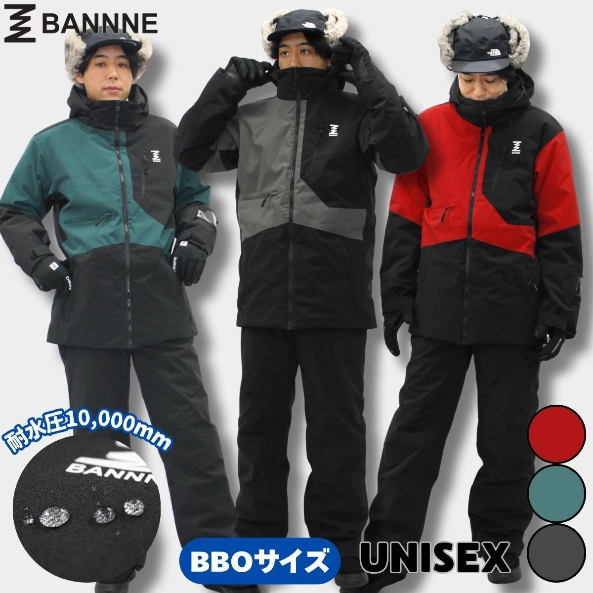 【美品】レディース スノーボードウェア LL BANNNE バンネ BANNNE バンネ レディース メンズ ユニセックス スノーボードウェア LL