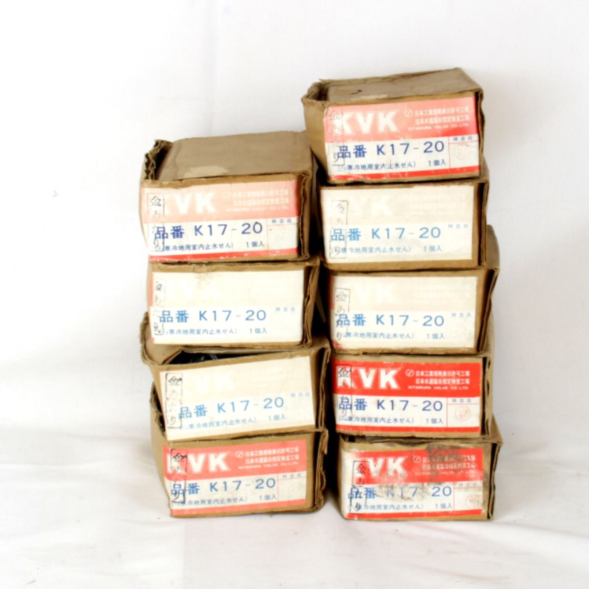 KVK K 17-20 3 4寒冷地用室内止水せん 蛇口 キッチン蛇口 浴室蛇口 9箱まとめ インテリア