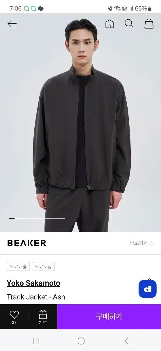 ヨコ坂本 track Jaket 3サイズ