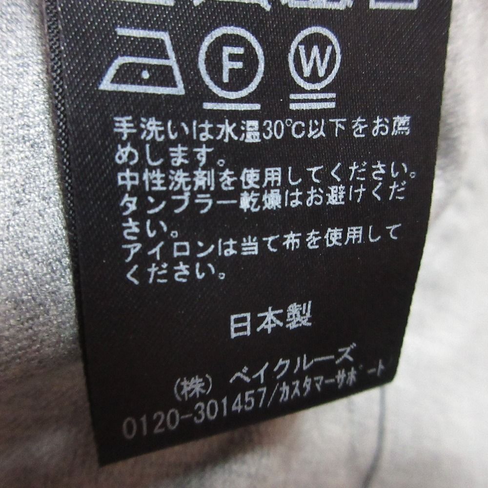  24 AW IENA イエナ T R W サキソニータックパンツ 36 グレー レディース 古着 ワイドパンツ イージーパンツ パンツ