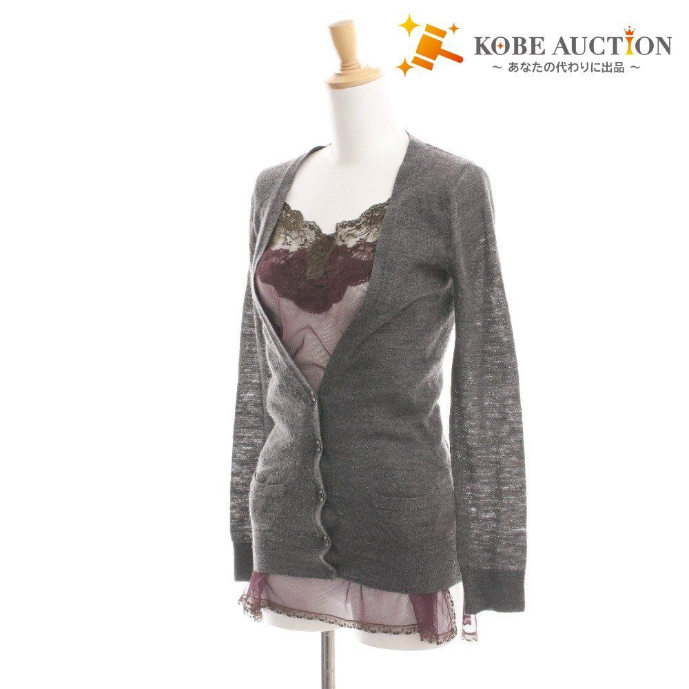 サカイ】ドッキング/カーディガン/グレー×ブルー/バイカラー WEB限定